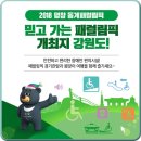 세븐일레븐 봉평기풍로점 네이버블로그