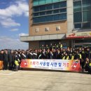 부석소방서 이미지