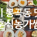 봉곡테마공원화장실 이미지