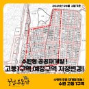 서영바로공인중개사사무소 이미지