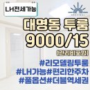 해뜰공인중개사사무소 이미지