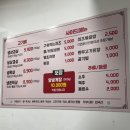 진평음식문화특화거리 | 구미삼겹살 맛집 삼삼데이 솔직후기