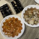 호야네꼬마김밥