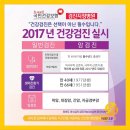 산본항외과의원 이미지