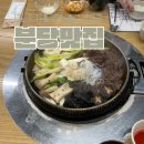 화수목 | 화수목 서현점 점심 스키야키 먹어본 후기｜직원조리·우동 옵션 안내