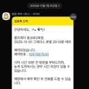 에이그레이스 | [대구방탈출] 룸즈에이 동성로2호점 :: 그레이스 호텔 내돈내산 후기