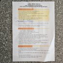 스쿨버스 문구 이미지