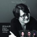 서래아트홀 이미지