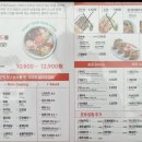 포케올데이 문정점