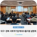 수정종합상사 이미지