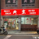 건강빵 만들기(주간)-오전 이미지