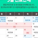 연세하우치과교정과치과의원 이미지