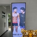 아름다훈PT 이미지