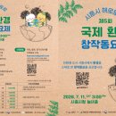 시흥 중부일보
