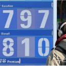 대한주유소 이미지