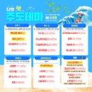 5월 31일 토요일 (휴장)