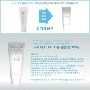 소프터치 네이버블로그