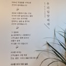 서오릉피자 구로점