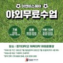 이앤비스퀘어 Daum카페