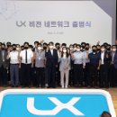 비전네트워크