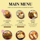 바삭키친
