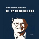 제이(J)에너지 이미지