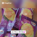 지에스(GS)25 파주현대점