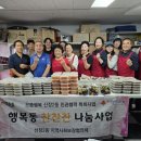 신장2동 행정복지센터 이미지