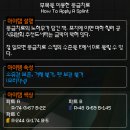 마누스 이미지