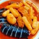 새로나분식 - 안산시 상록구 반석로 54 | 새로나분식