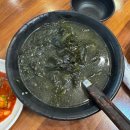 아구대장 | [수원 구운동 맛집] 홍대장찜 / 해물아구찜 후기