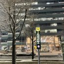 210112 | 210112 연극 얼음 첫번째 관극 후기