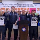 창원택시노동조합 이미지