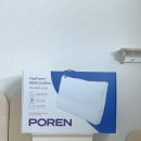 썸 | 포렌 기능성베개 베개추천 | 시원한베개에 경추까지 잡은 플렉스썸 밸런스 후기