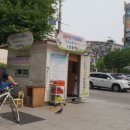 상동역 공공자전거 대여소 이미지