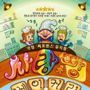 빵사랑베이커리 - 고령군 상곡2길 7 | 빵사랑베이커리