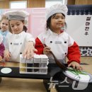 우리는 꼬마 요리사 이미지