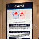 서울조이내과의원 이미지