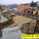 정남119안전센터-1 이미지