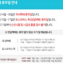 반값 편의점택배 /gs25편의점택배/주말택배/