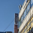 만화카페 | 건대 만화카페 코스믹스 만화카페 후기