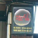 만수1동-12 이미지