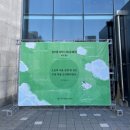원주시립중앙도서관 이미지