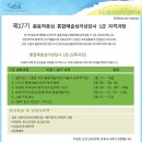 한국통합예술심리상담협회