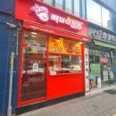 빽보이피자 외대앞점 이미지