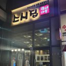 낙생육교 옆 이미지