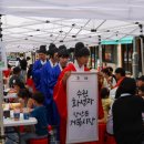 장안문거북시장 이미지