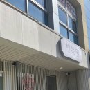 J 김녕 169 | [제주 모녀여행] 2일차