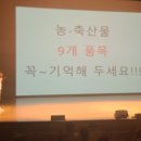 국립농산물품질관리원 문경사무소 이미지