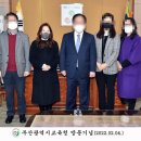혜성학교 | 부산시 교육청 교육감님 만나고 왔어요. (feat. 퇴사일기)